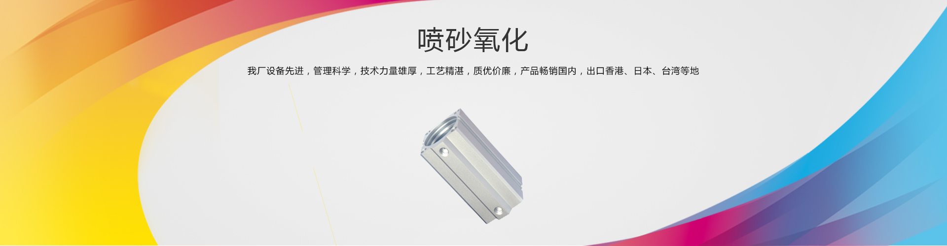 mile米乐体育平台